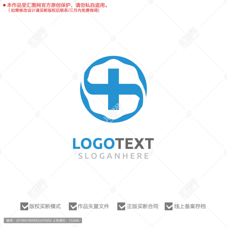 医院医疗护理标志logo