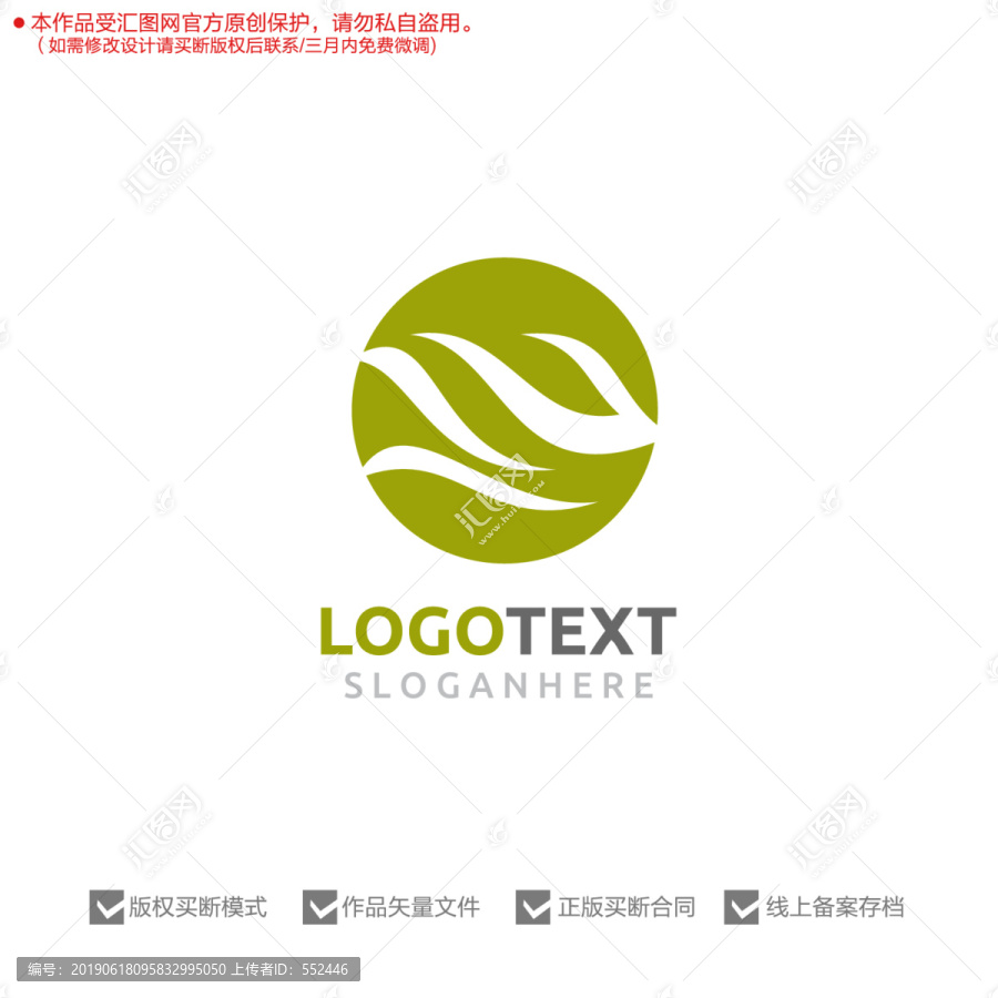 叶标志logo