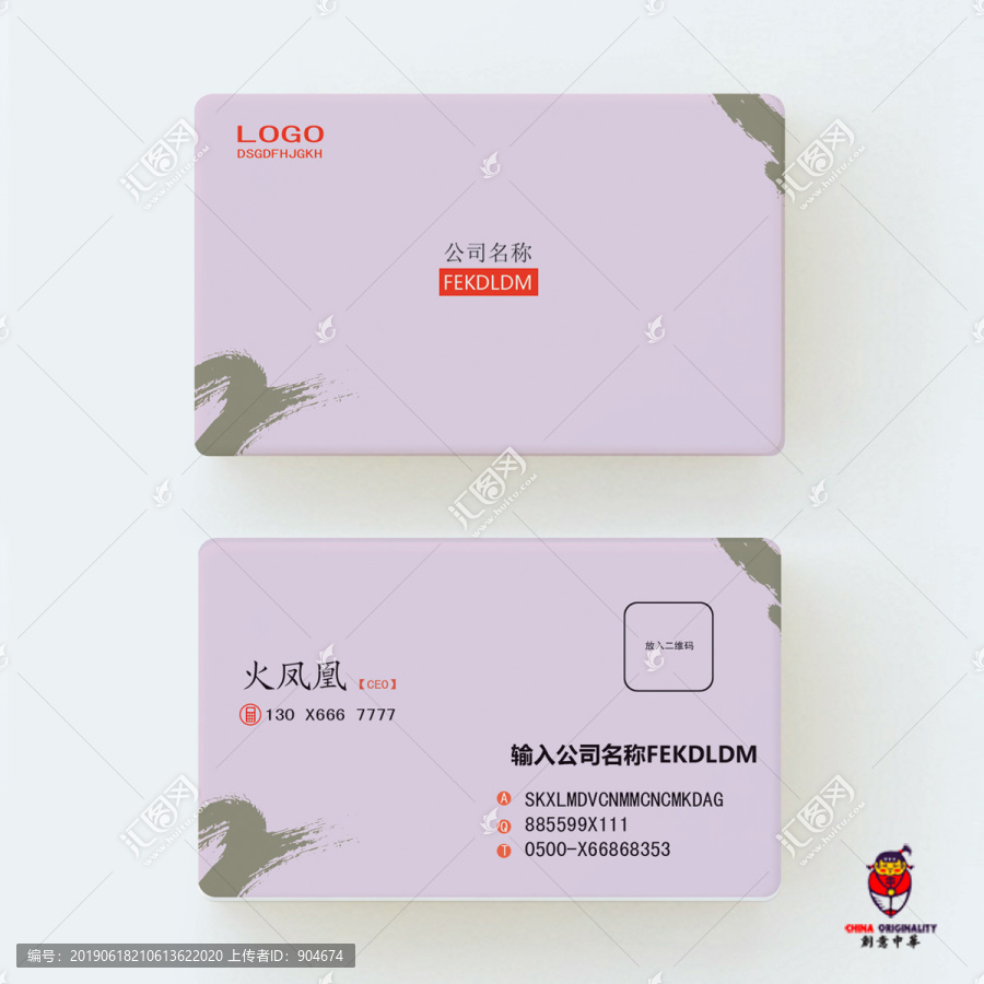 企業(yè)名片