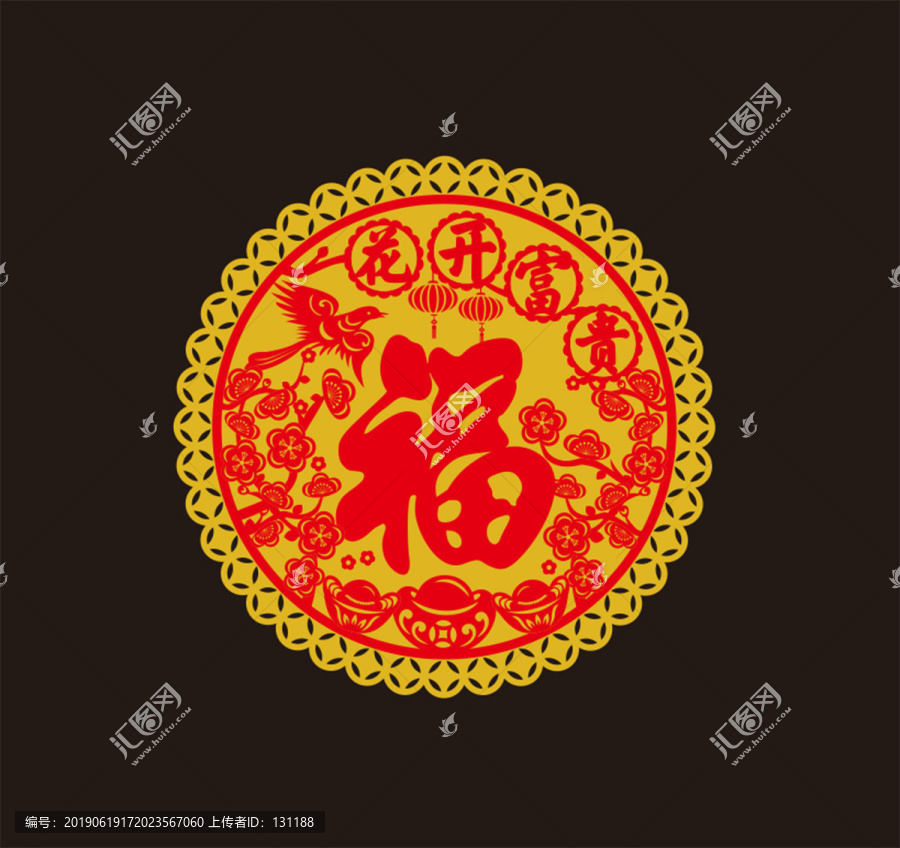 金箔植絨剪紙福貼3