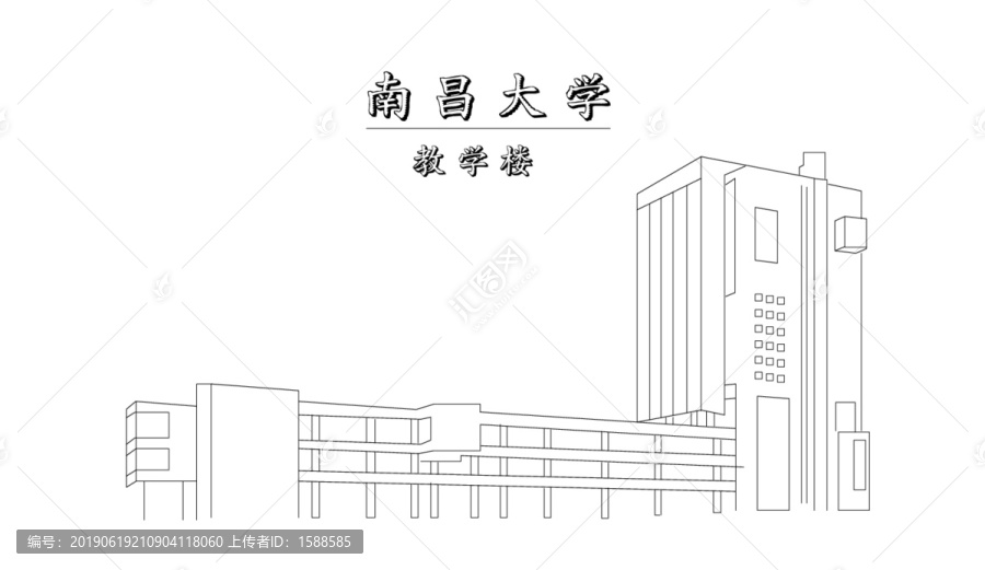 南昌大學(xué)