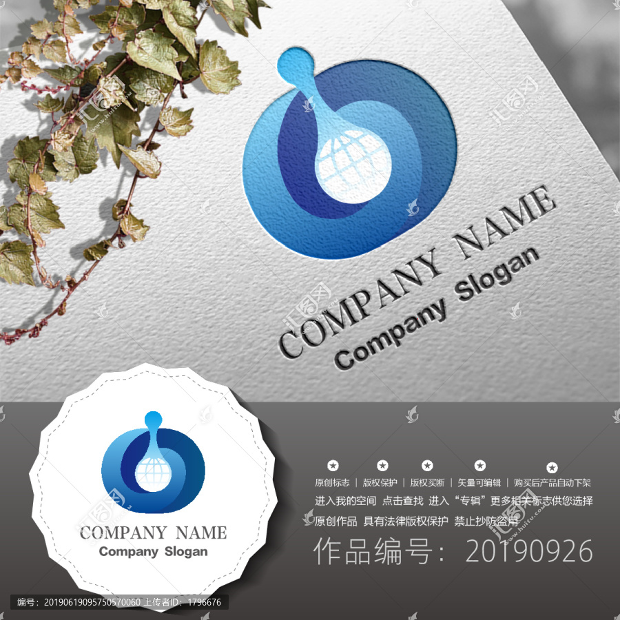 標(biāo)志logo設(shè)計