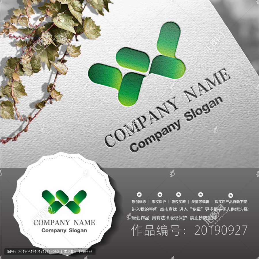 標志logo設計