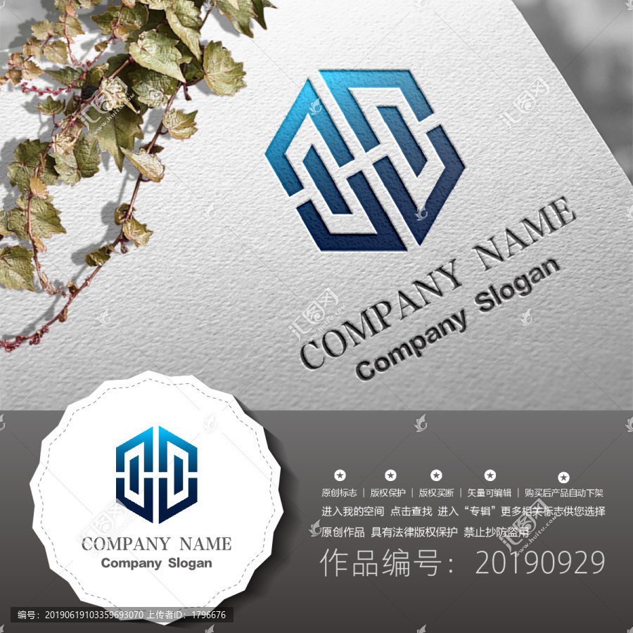 標志logo設計