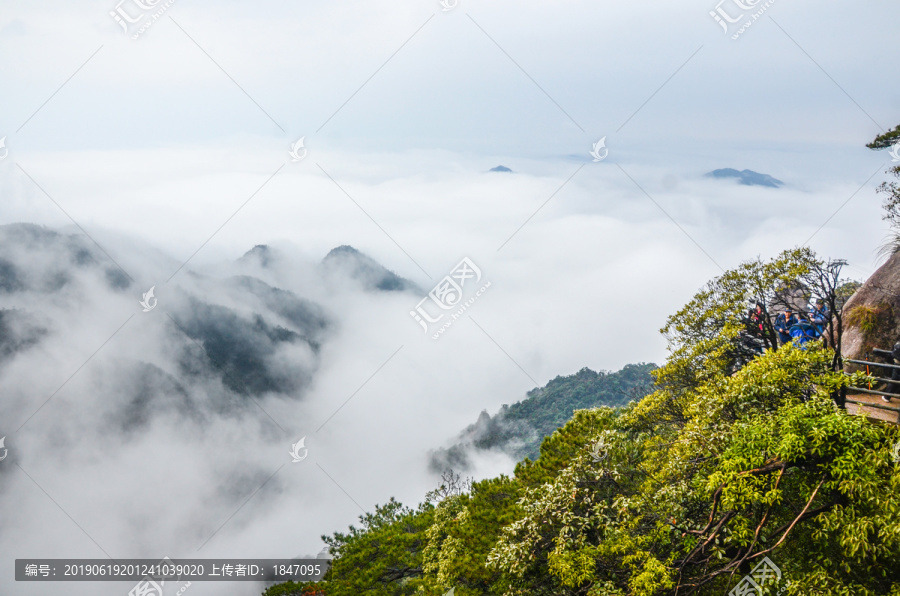 云海山景