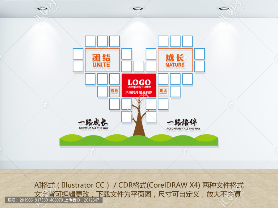 照片墻
