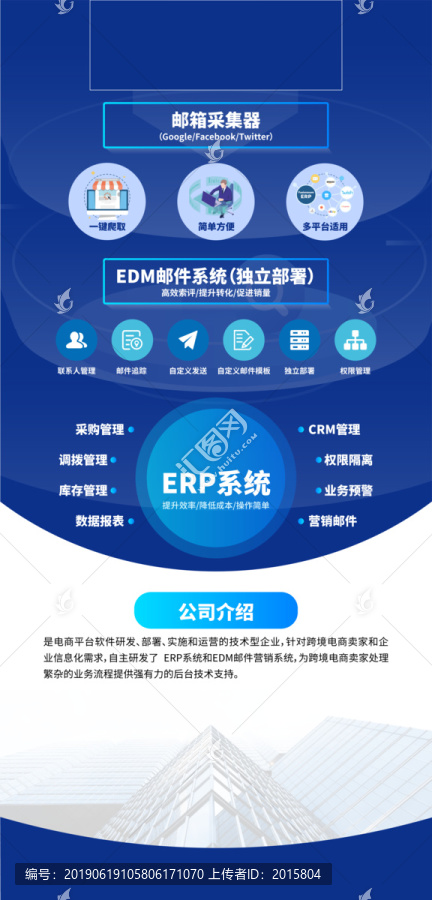 ERP易拉寶科技展架