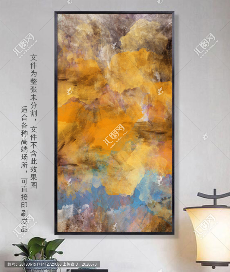 抽象裝飾畫