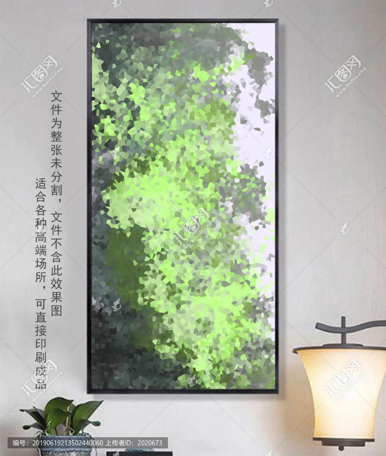 中式抽象畫