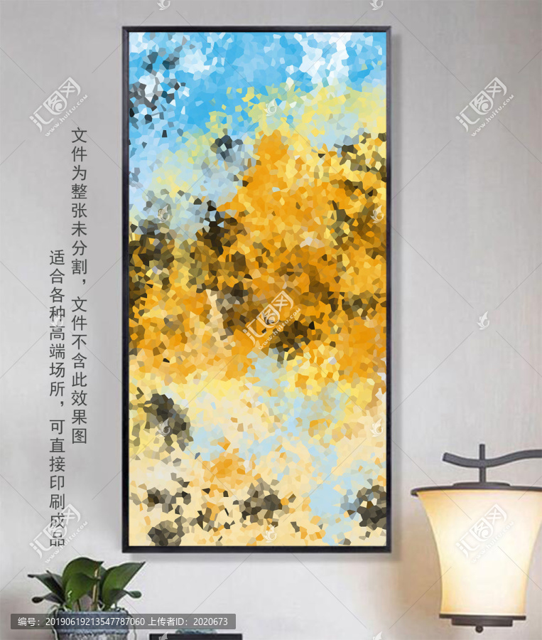 中式抽象畫