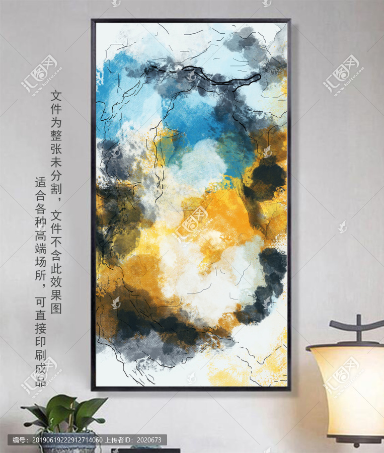 抽象畫
