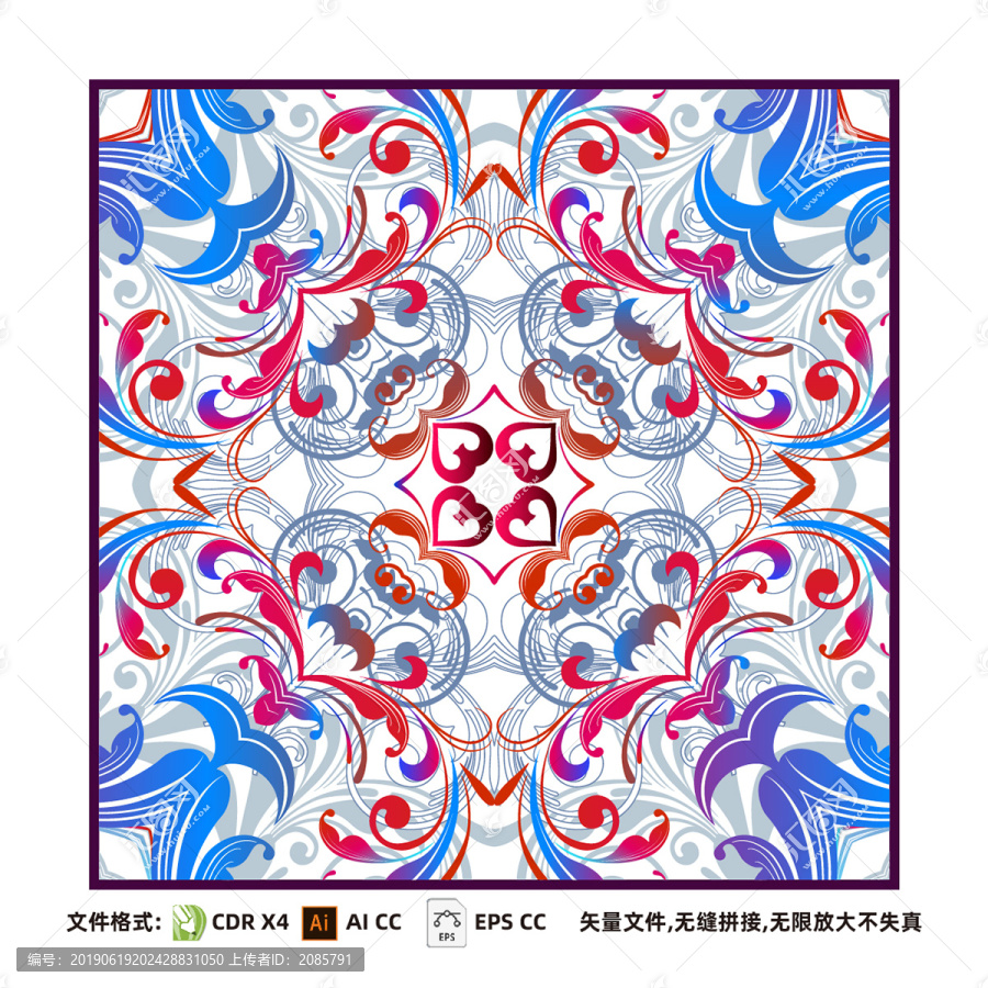 方巾
