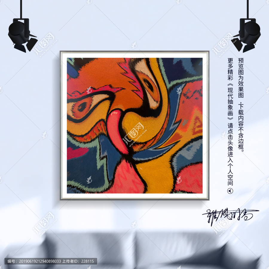 現(xiàn)代抽象畫