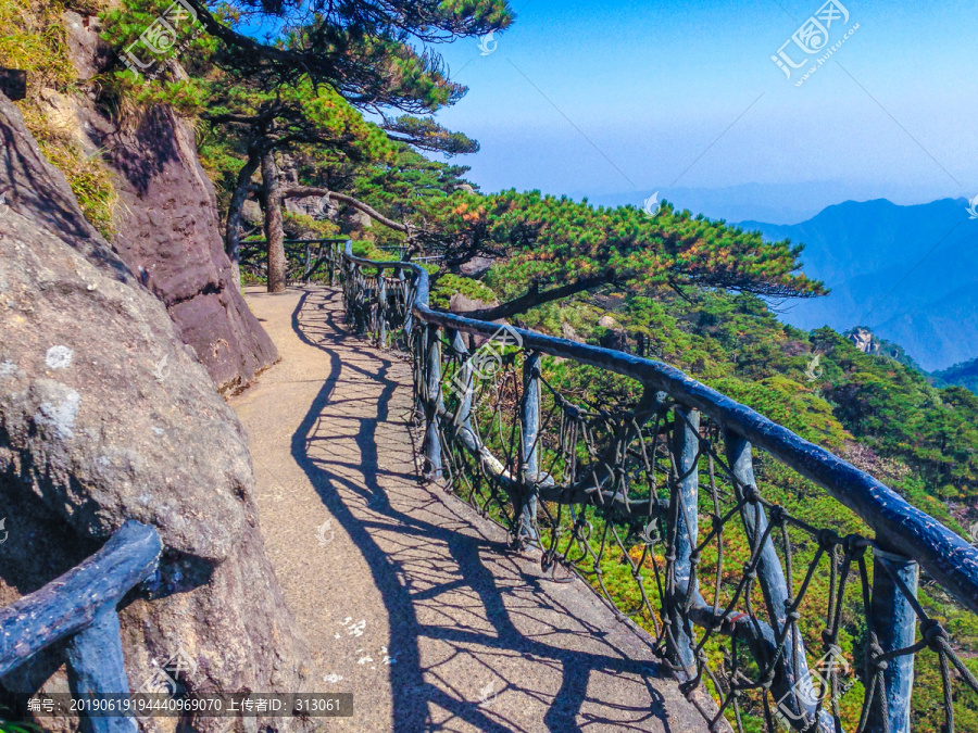 三清山美景