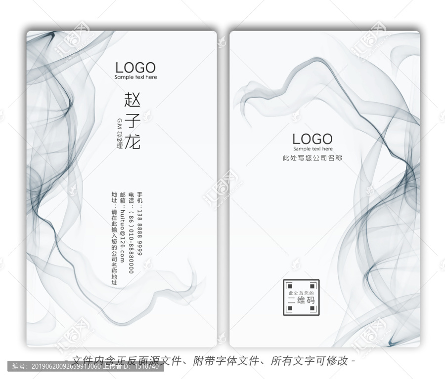 名片