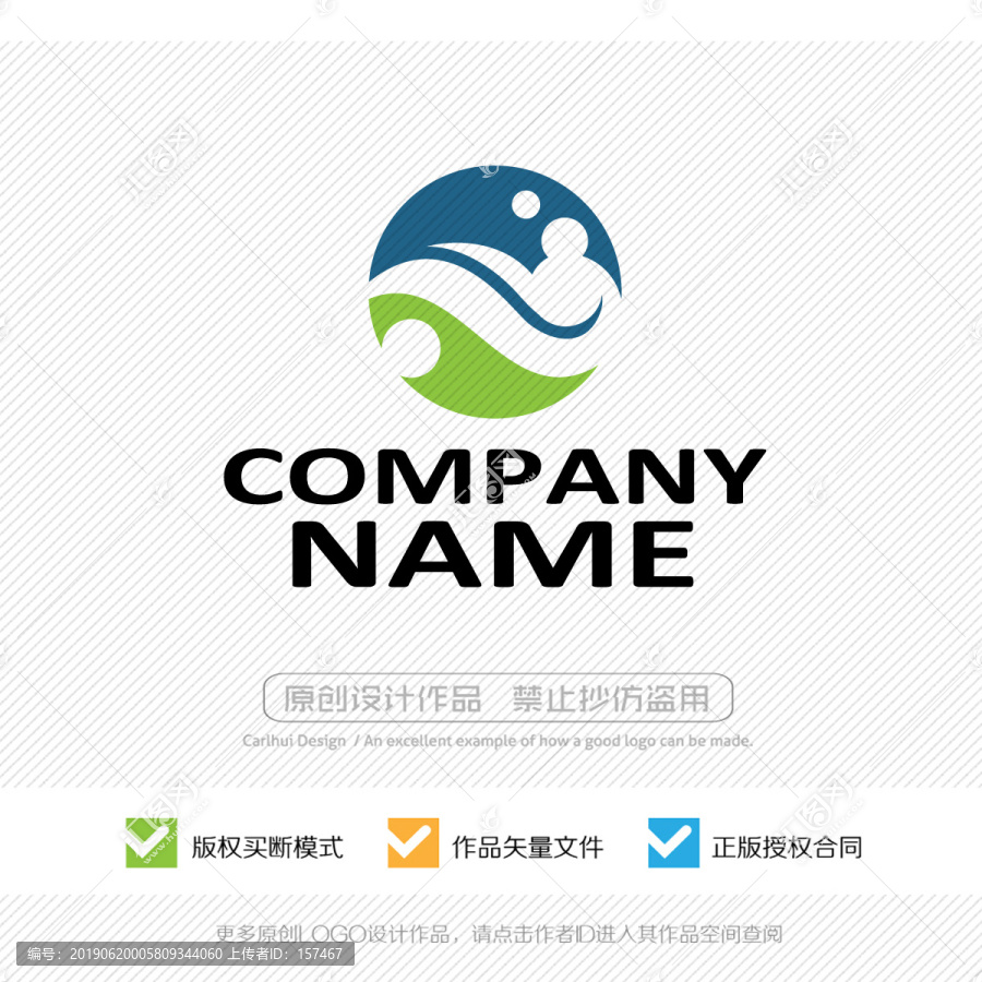 浪花LOGO