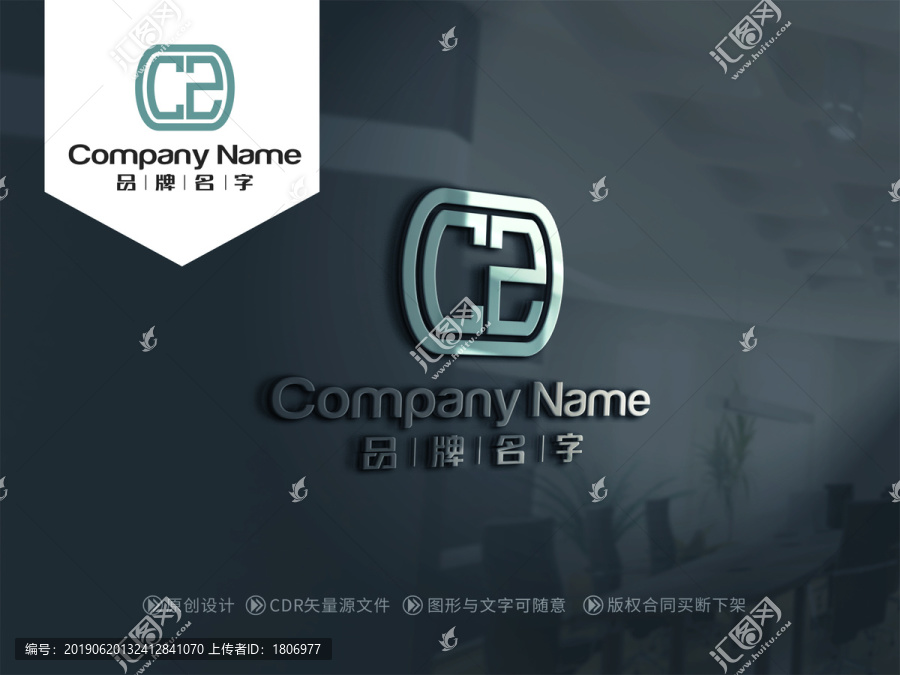 CZLOGOCZ標(biāo)志