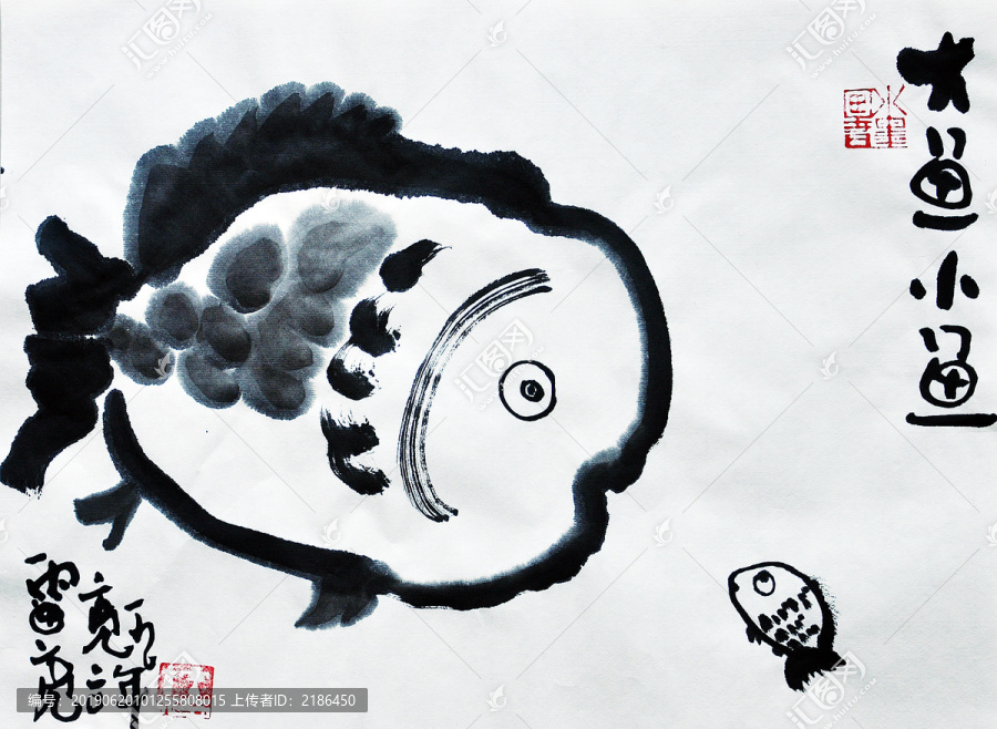 新中式文人水墨抽象简约大鱼小鱼