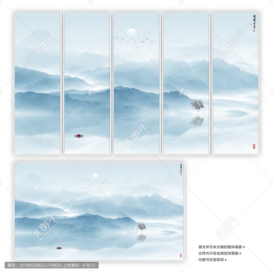 山水畫