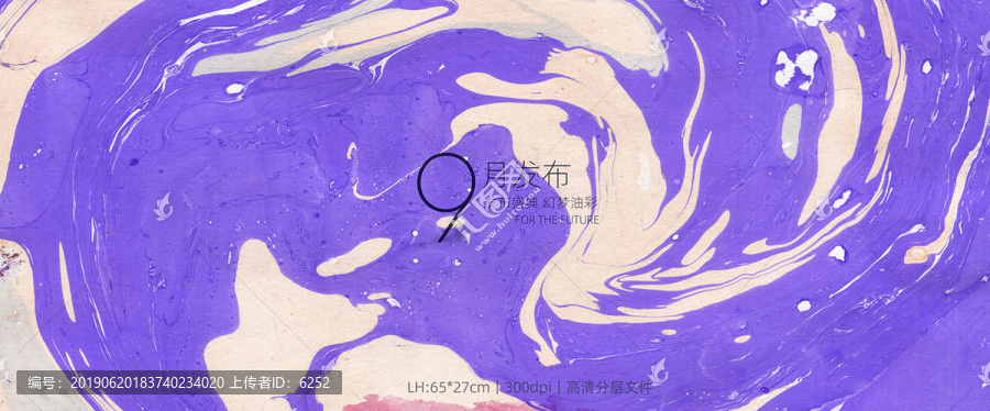 抽象畫