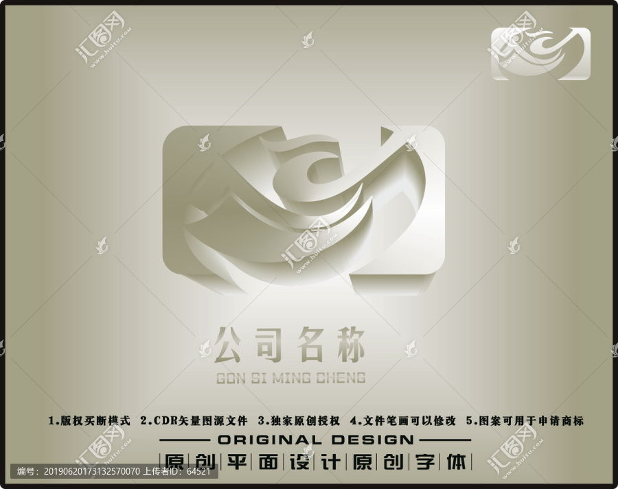 鳳凰LOGO圖標(biāo)