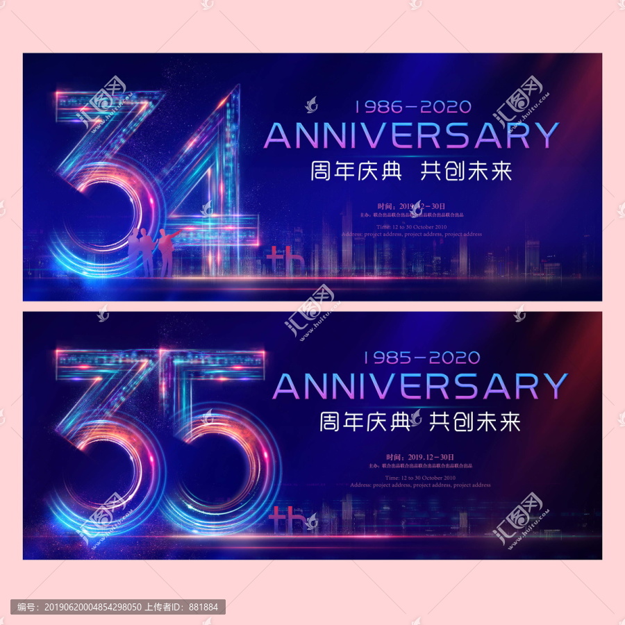 35周年