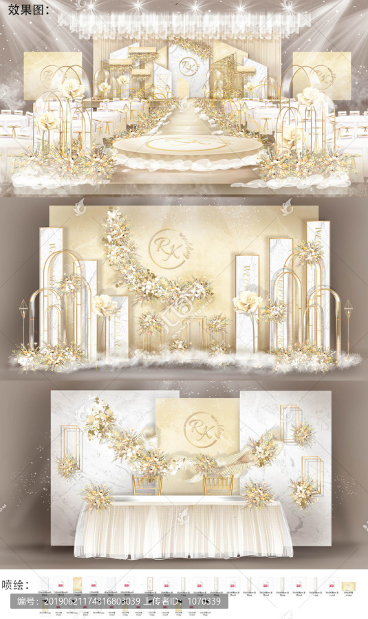 香檳色淺色婚禮