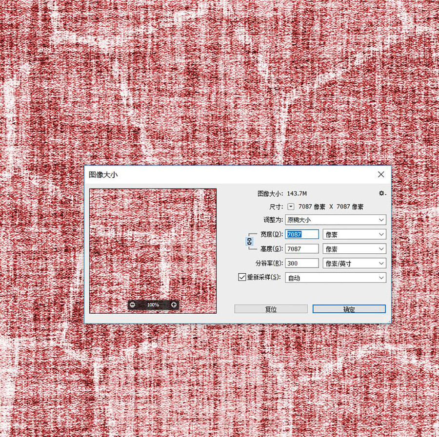 粉紅色四方連續(xù)布紋裂紋背景