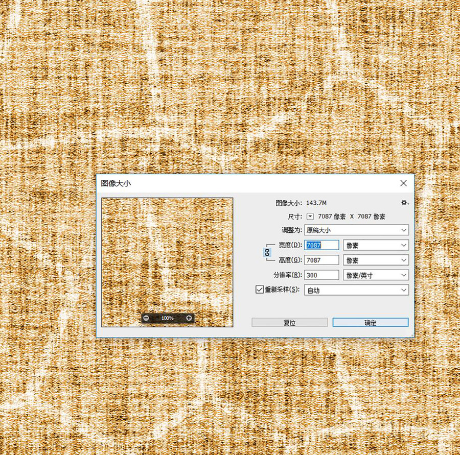 黃色四方連續(xù)布紋裂紋背景