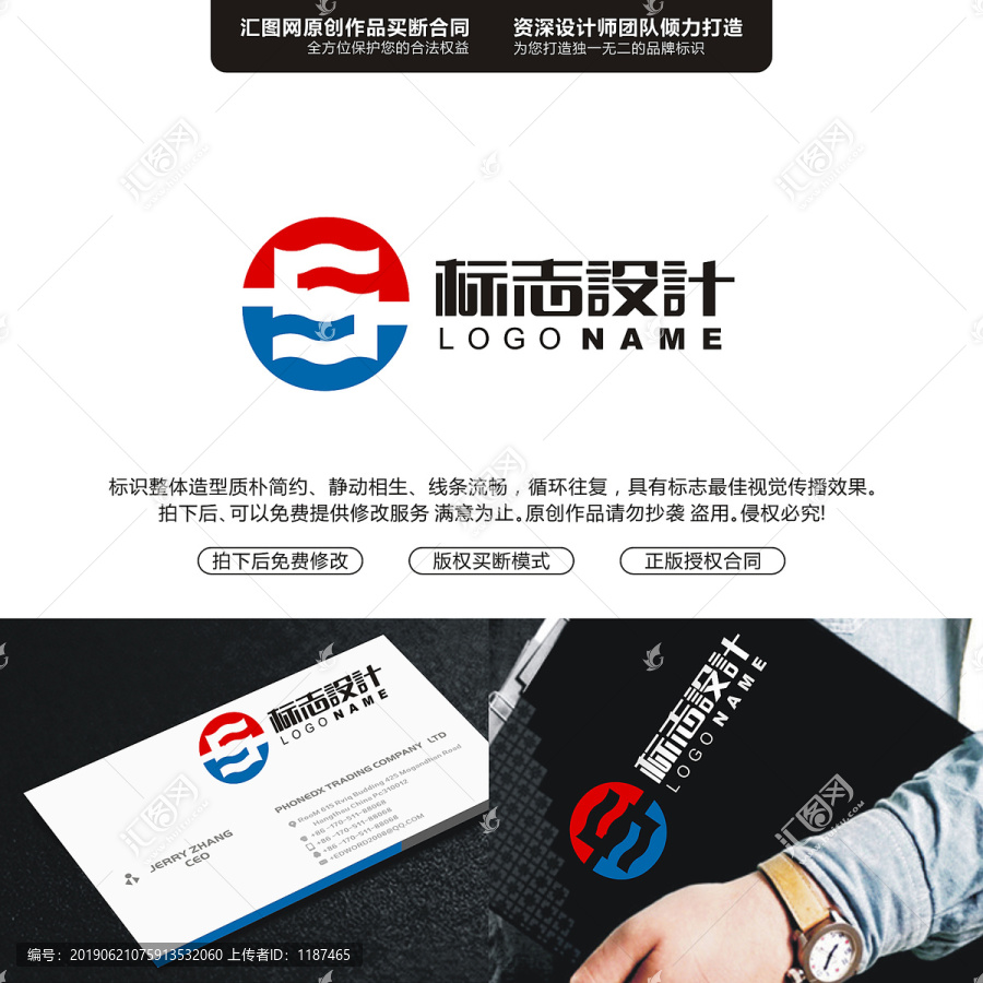 字母SJ原創(chuàng)手繪標(biāo)志