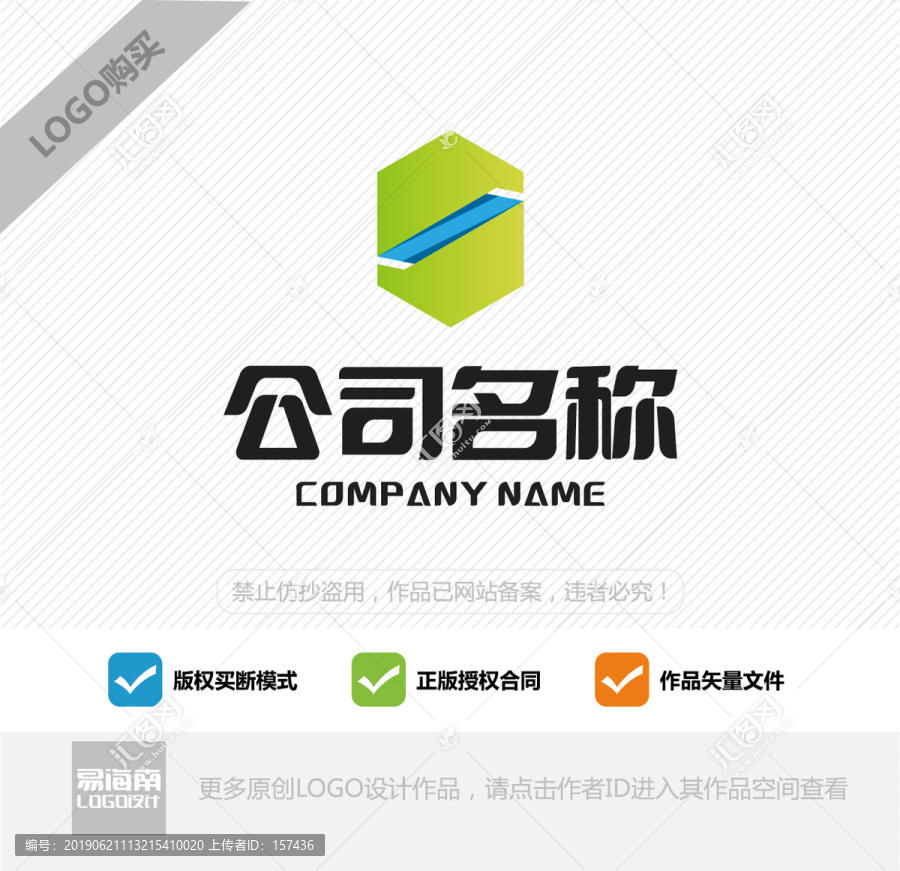 S字母LOGO設(shè)計(jì)