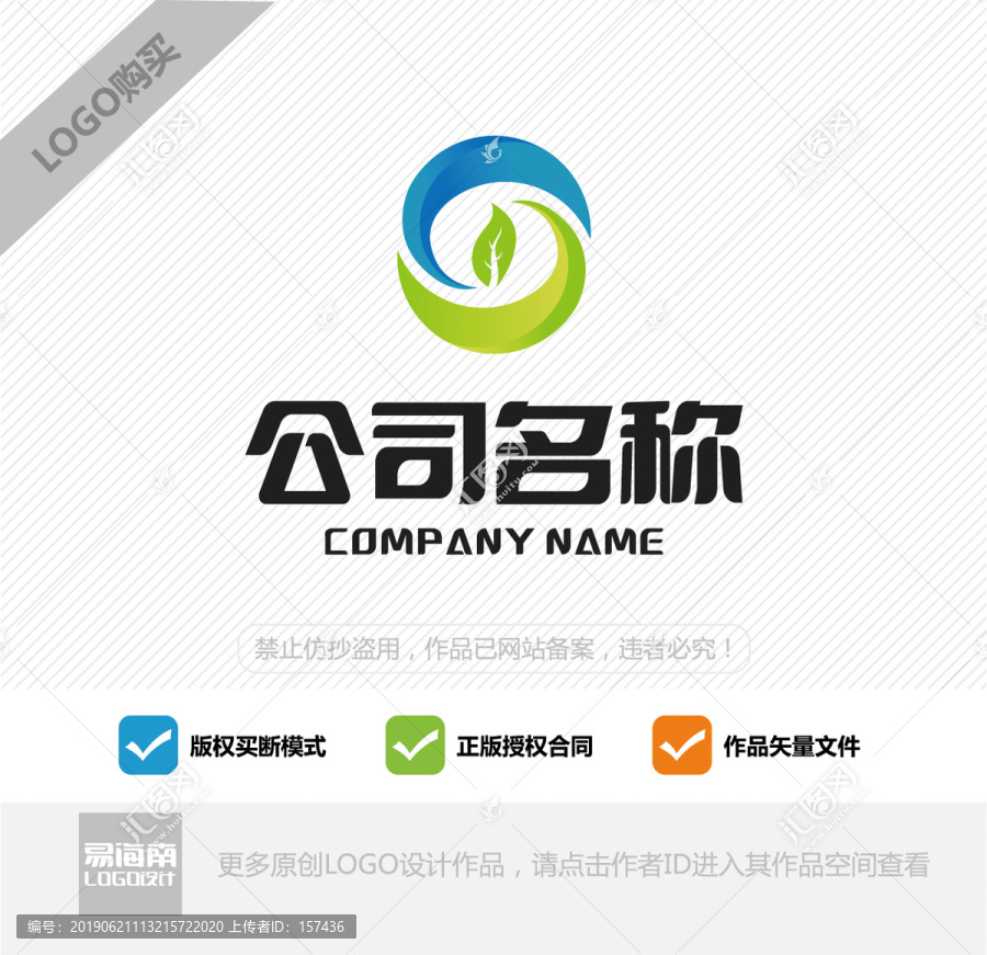 S字母LOGO設(shè)計(jì)