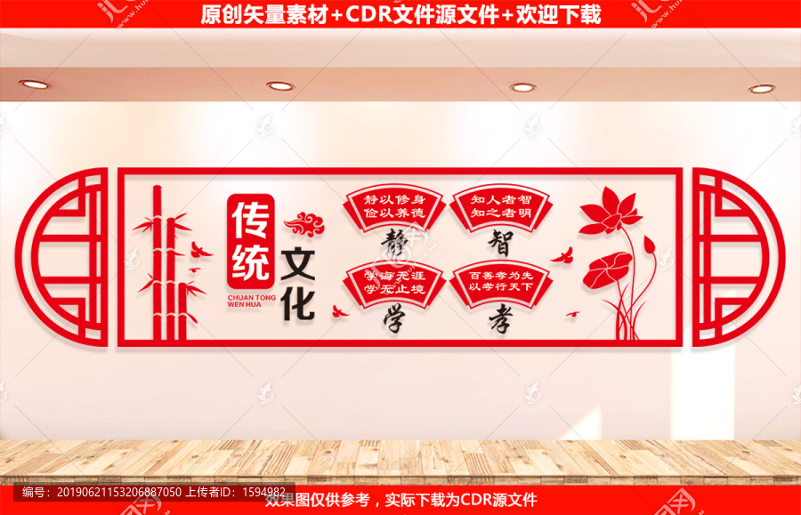 傳統(tǒng)文化