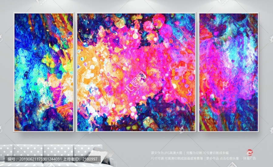 裝飾畫
