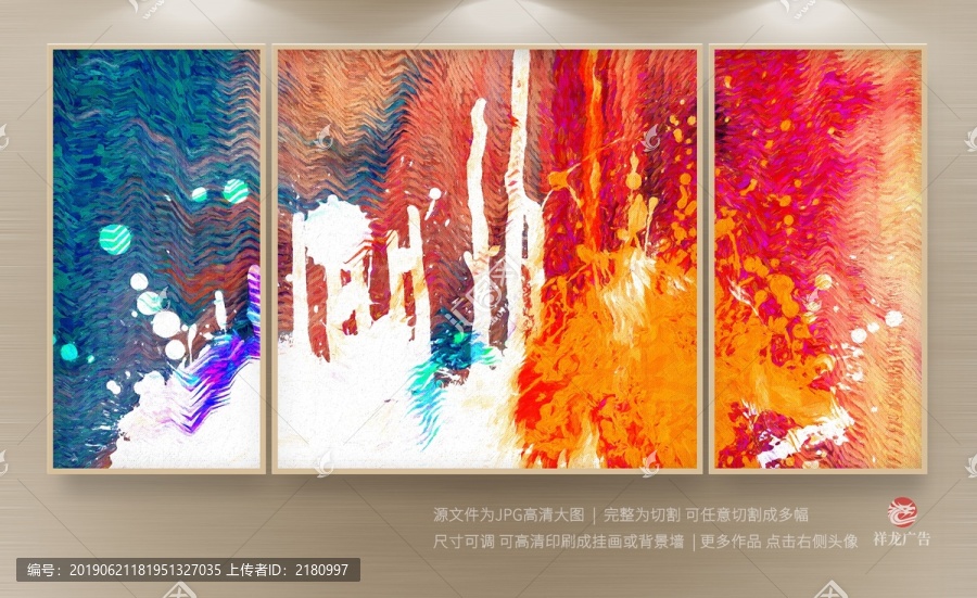 抽象