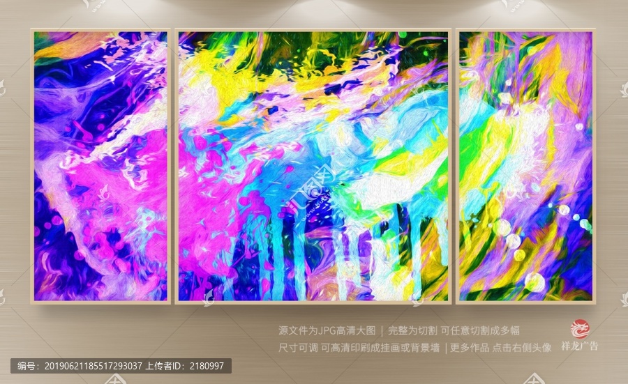 掛畫