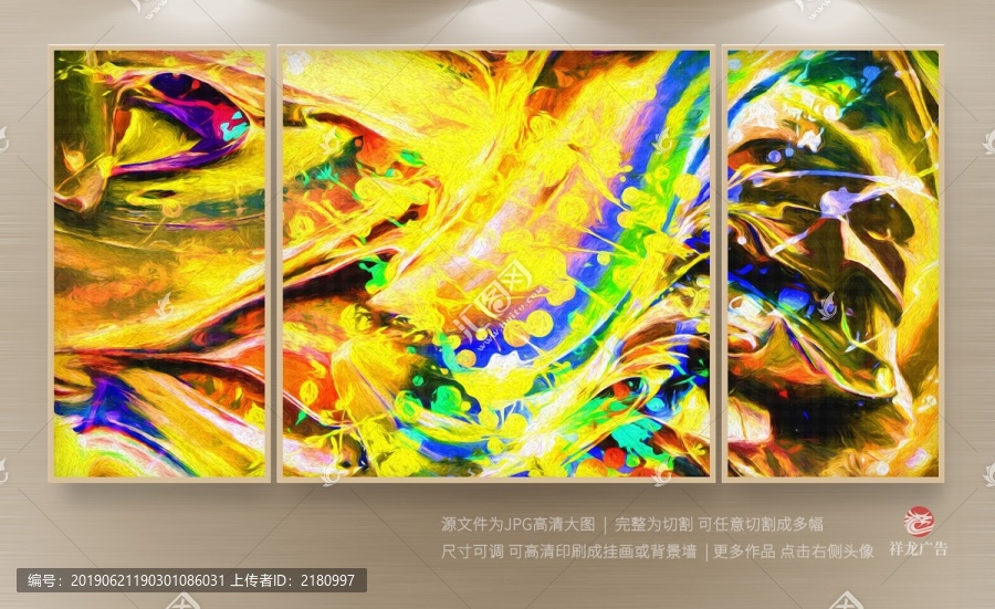 現(xiàn)代抽象畫