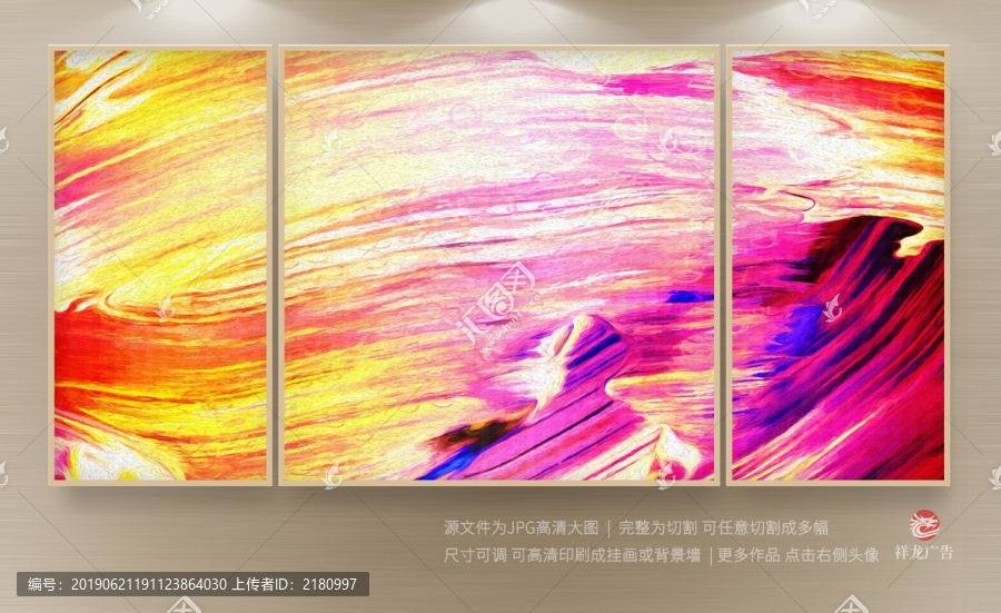 油畫