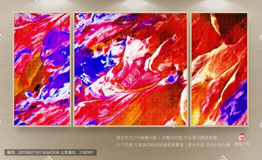 油畫
