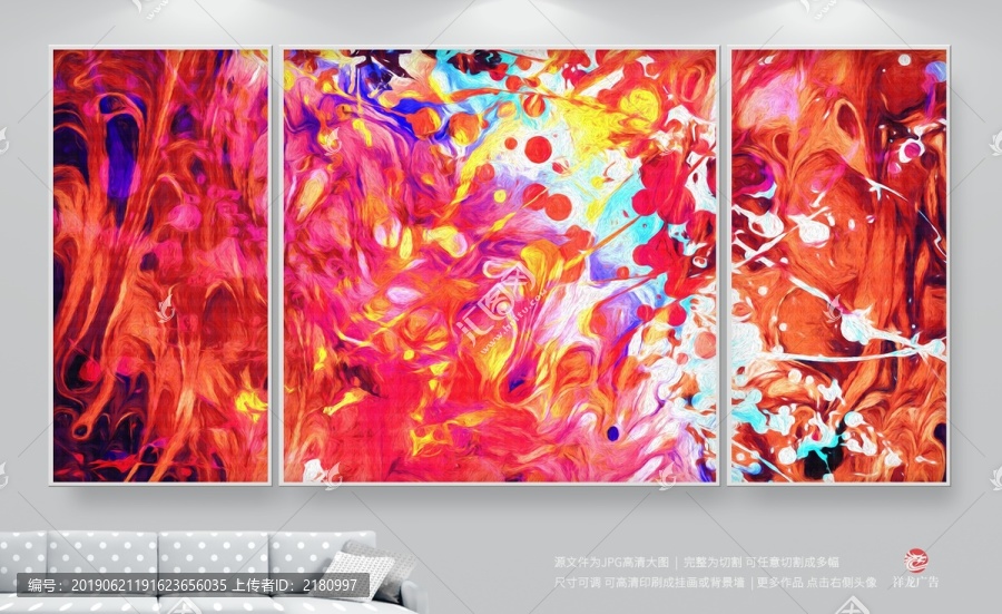 油畫抽象