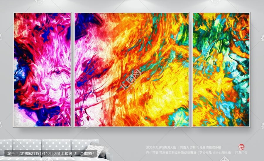 抽象畫