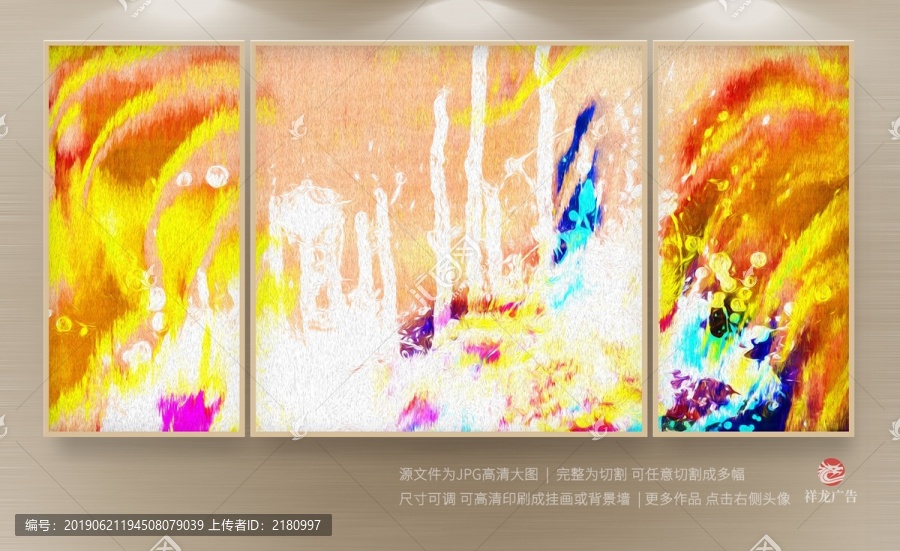 藝術(shù)畫
