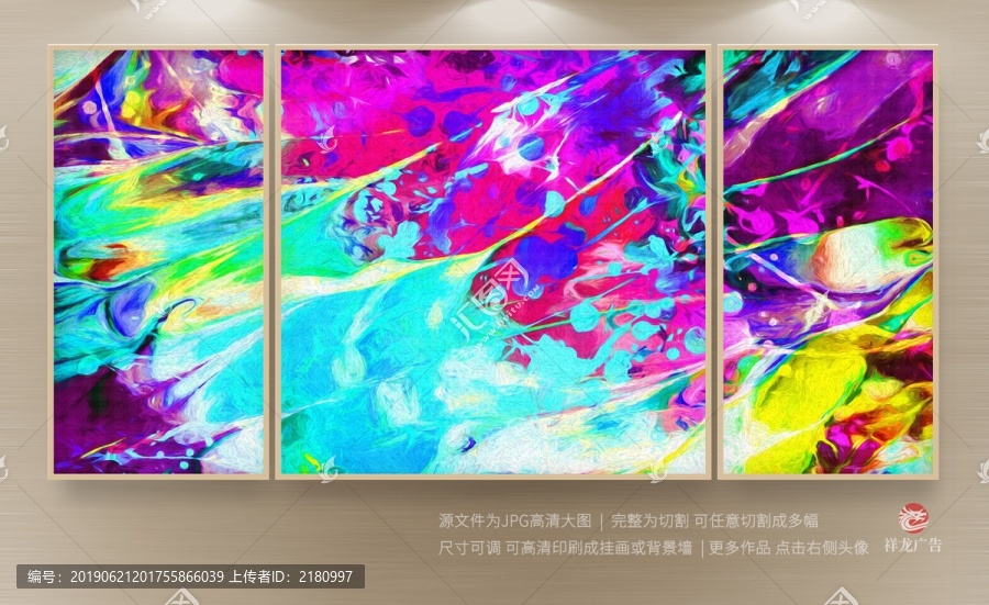 裝飾畫