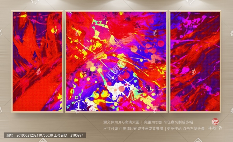 油畫