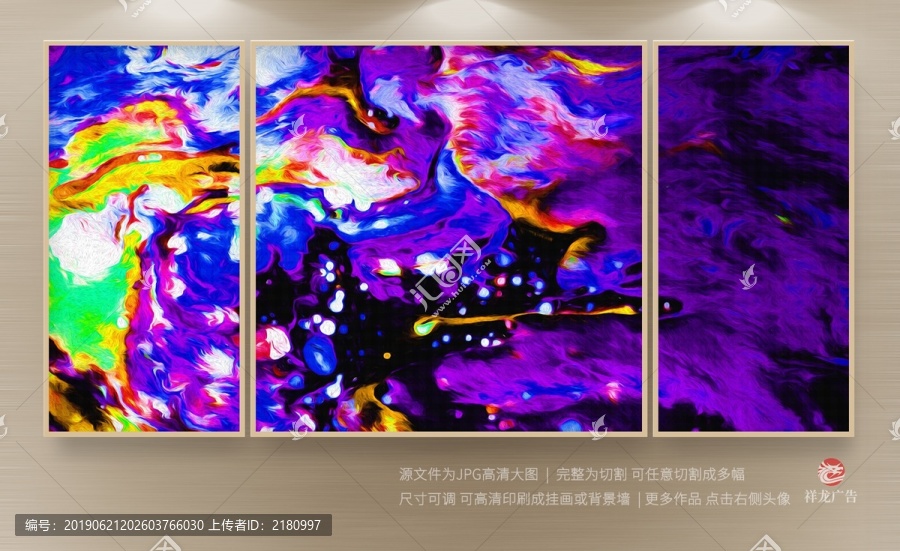 油畫