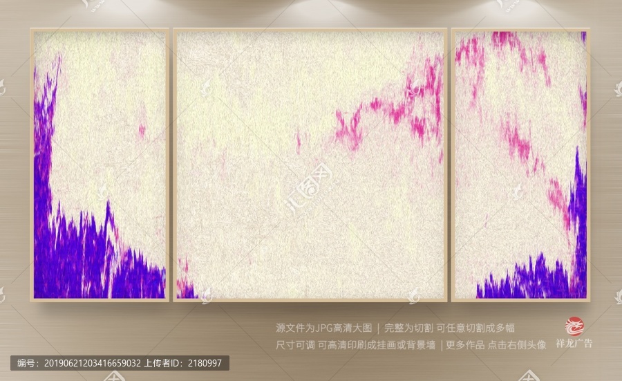 創(chuàng)意抽象畫