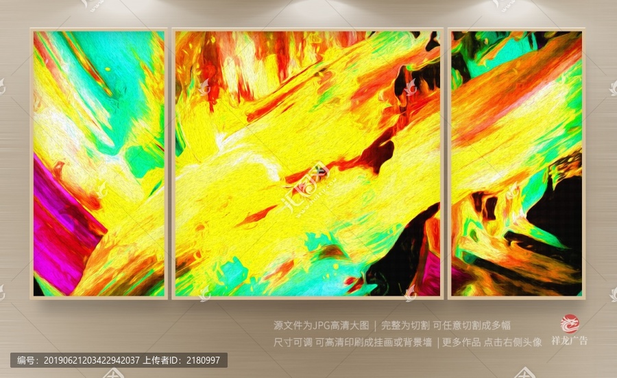 創(chuàng)意抽象畫