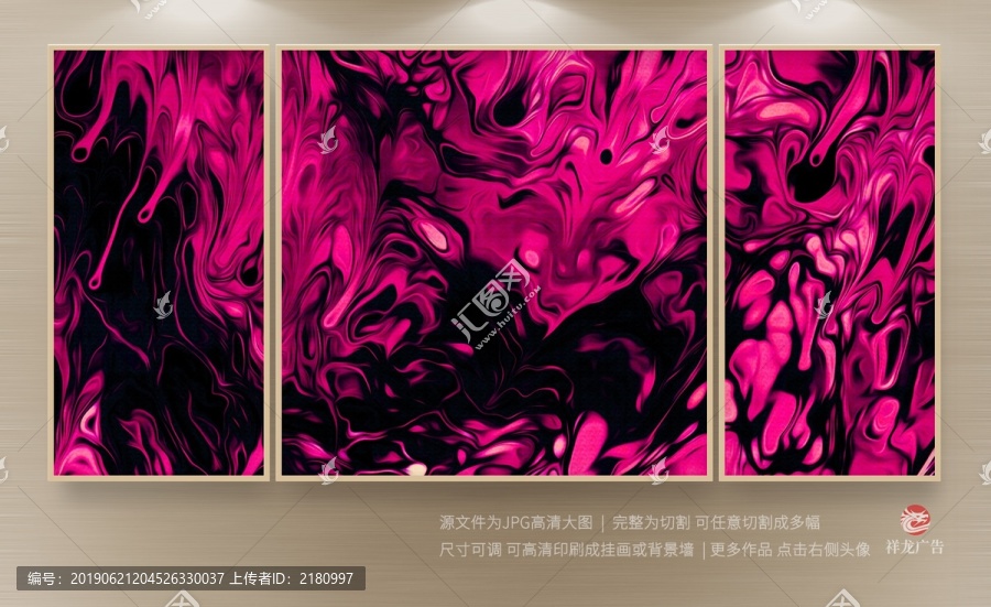 油畫抽象