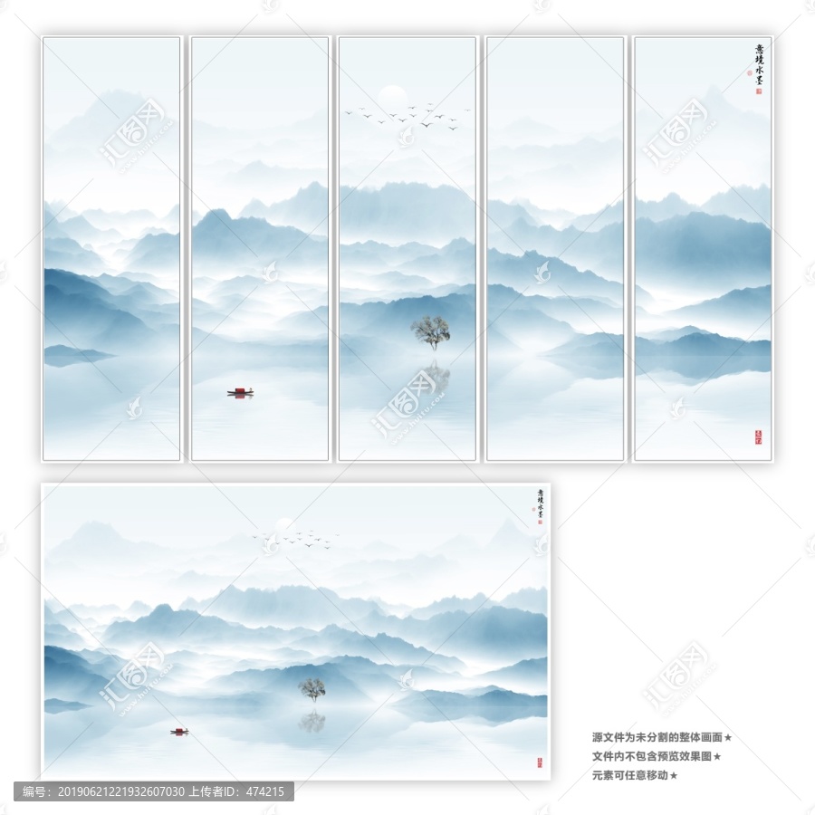 中國(guó)風(fēng)