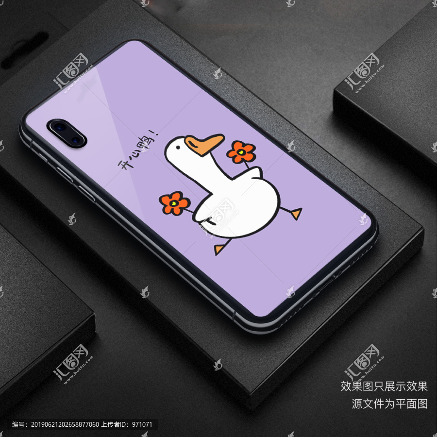 開心鴨手機殼